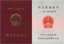 建造師行情，以后建造師發