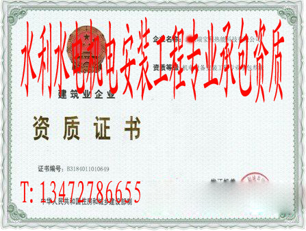 機(jī)電工程資質(zhì)辦理難點(diǎn)有哪些?